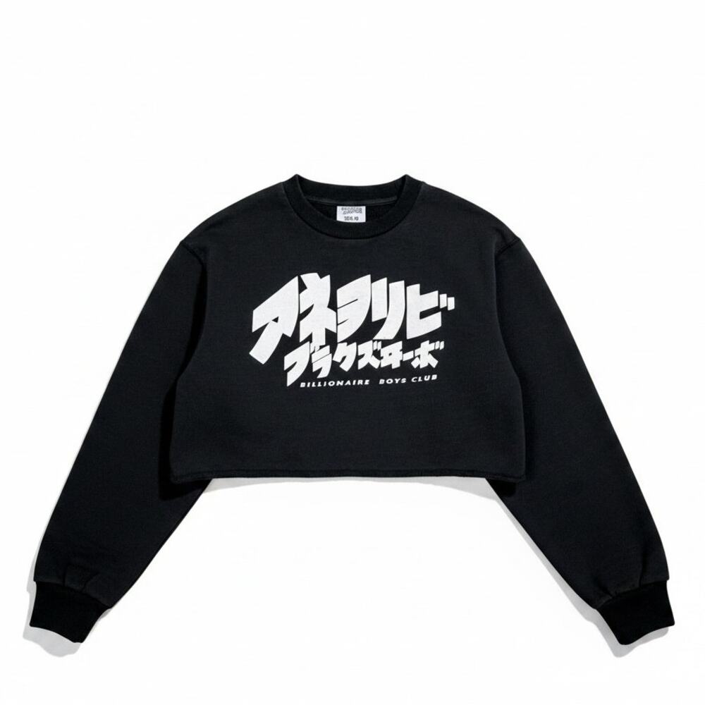 Billionaire Boys Club Women's Medium Black Graphic Cropped Sweatshirt Streetwear